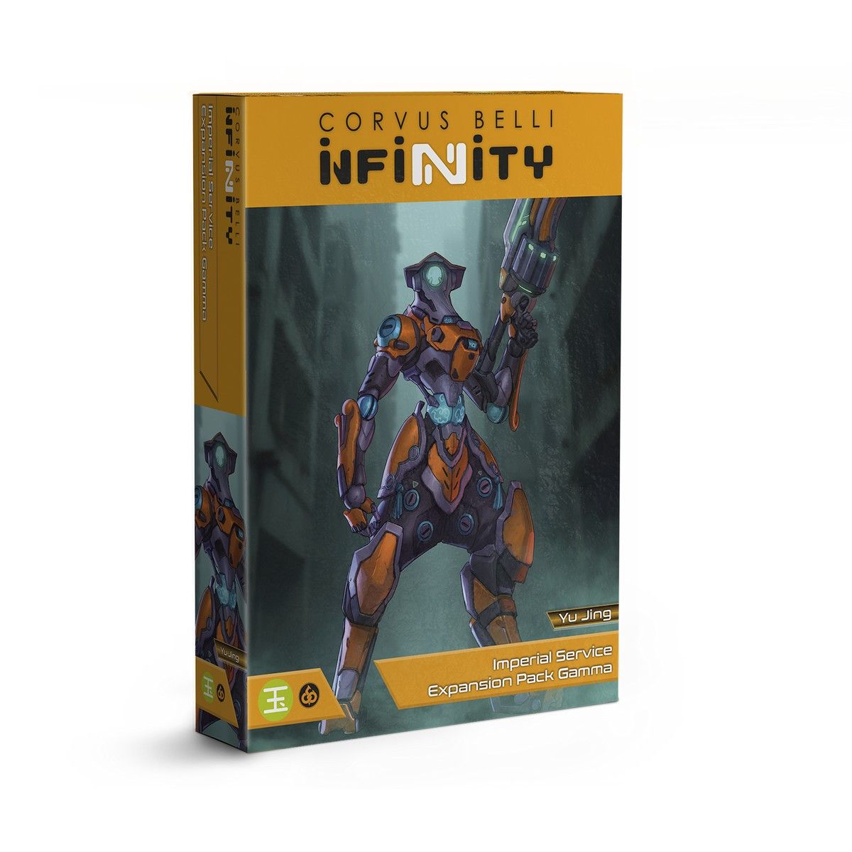 Imperial Service Expansion Pack Gamma